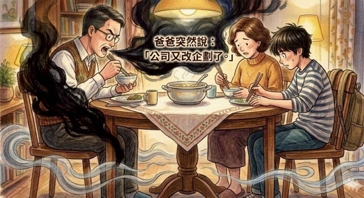 繪本第 7 頁