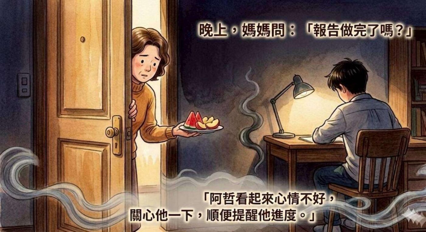 繪本第 12 頁