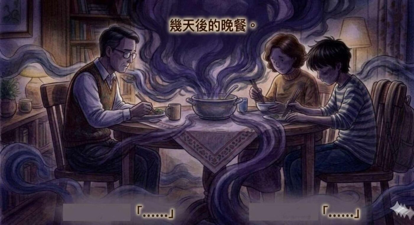 繪本第 16 頁