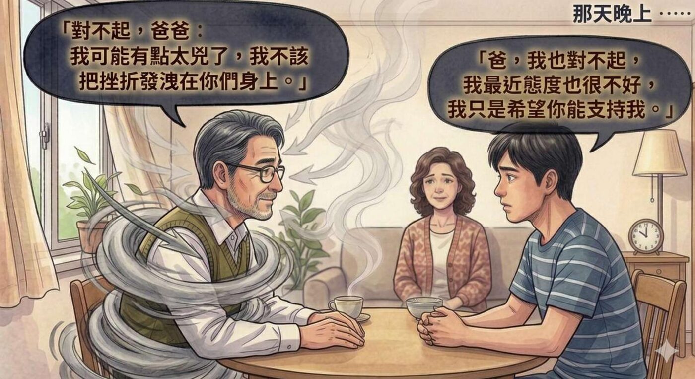 繪本第 24 頁