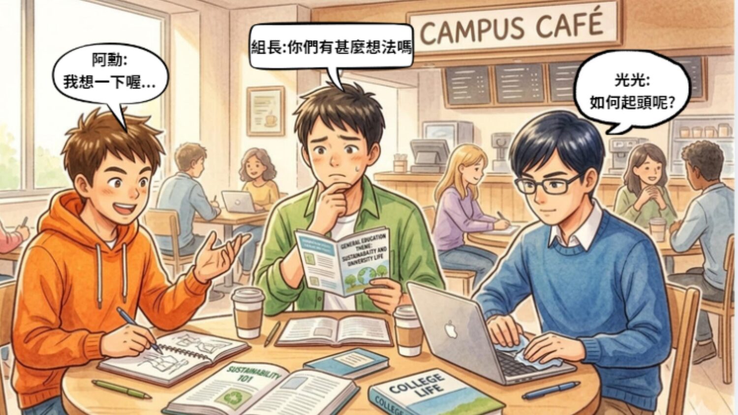 繪本第 3 頁