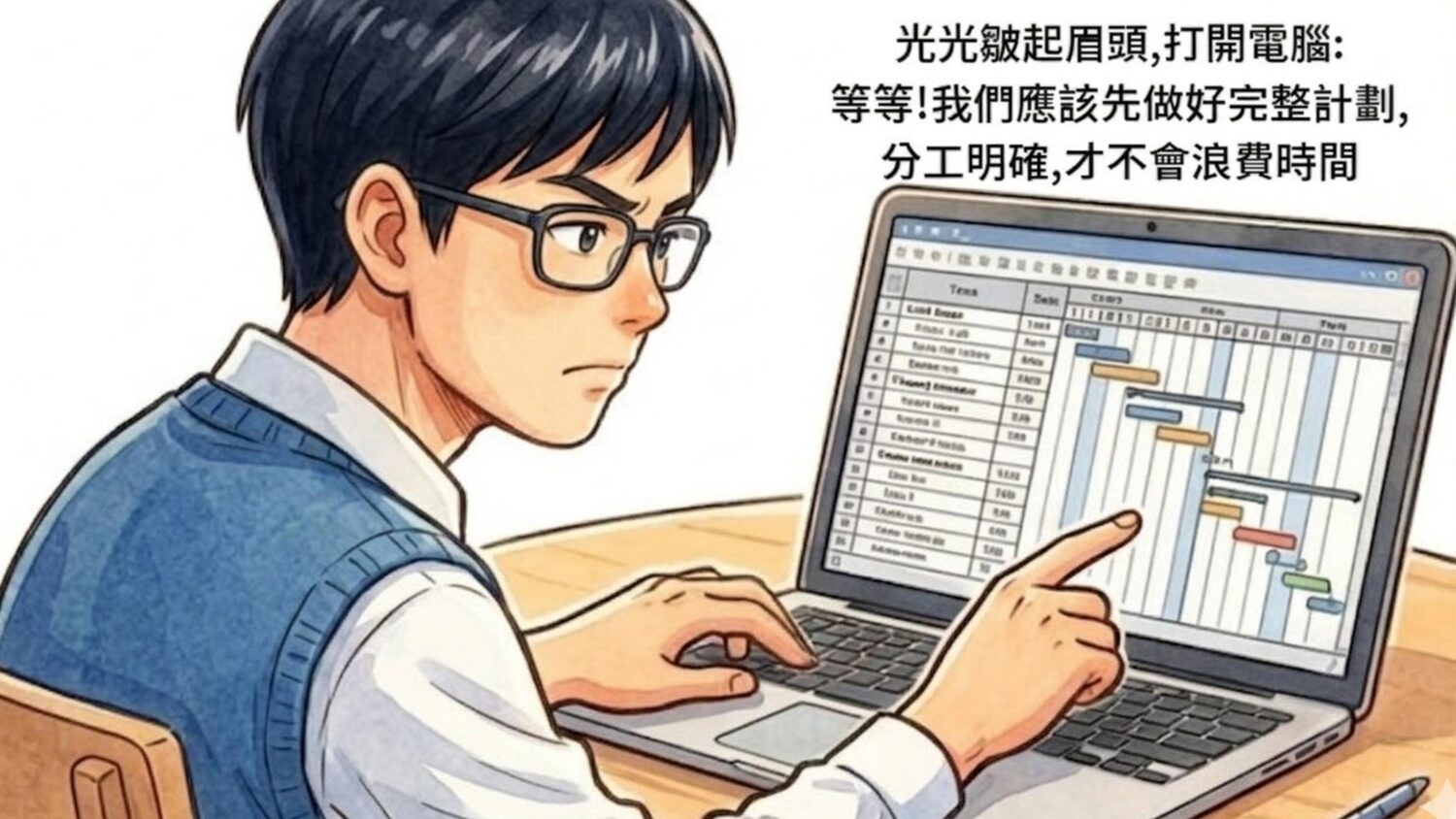 繪本第 5 頁