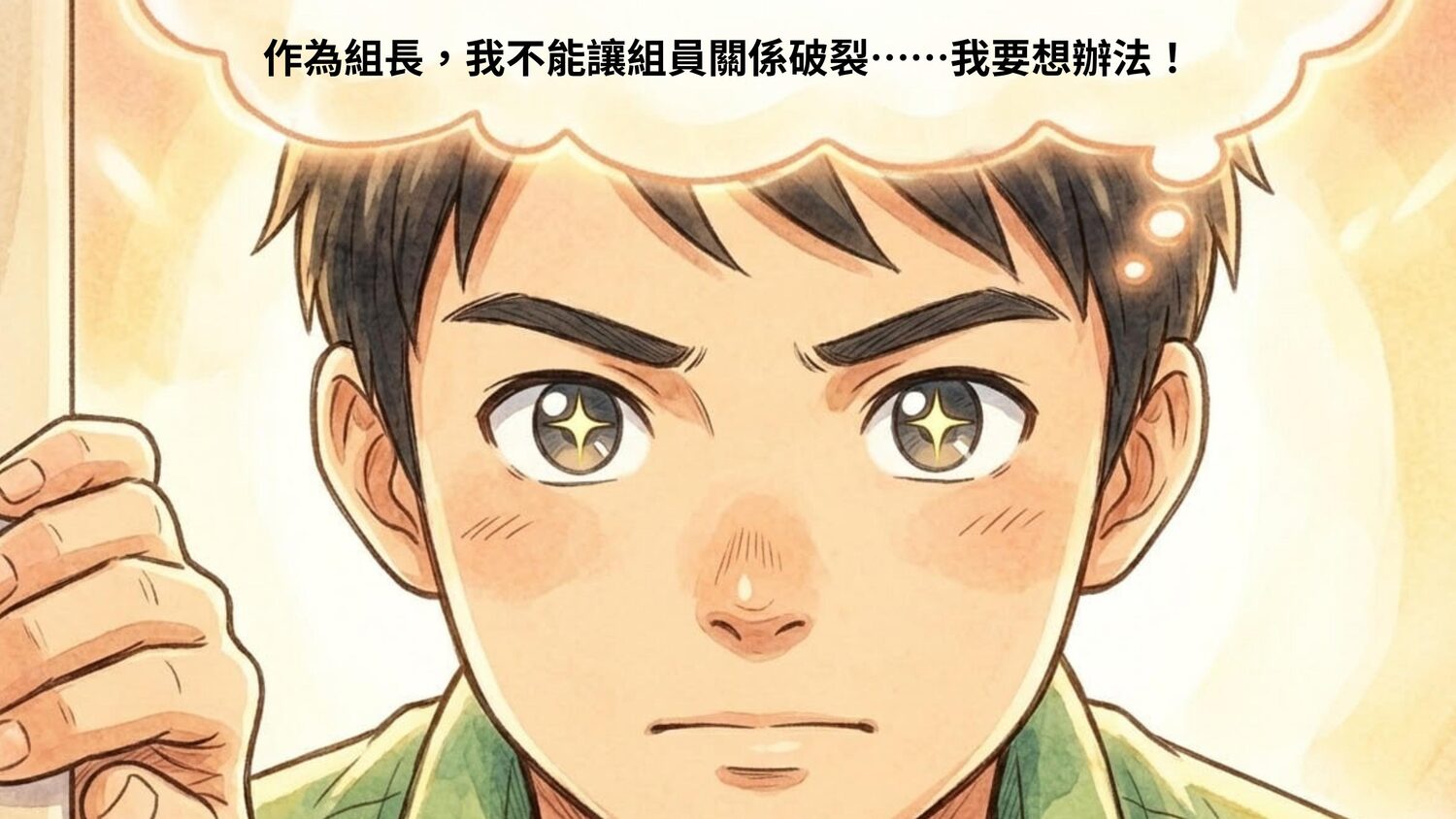 繪本第 9 頁