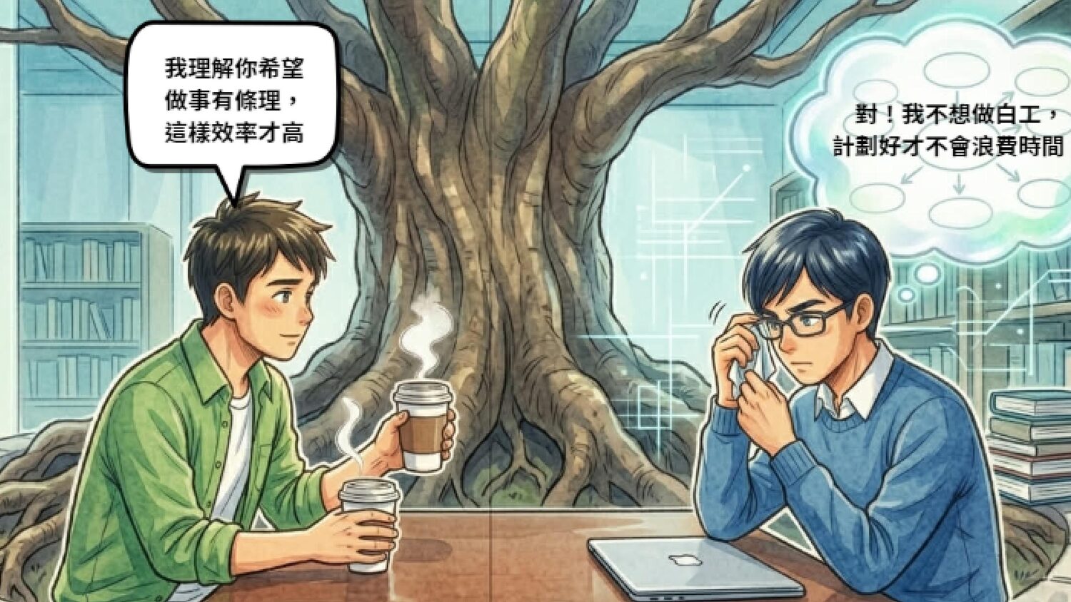 繪本第 11 頁