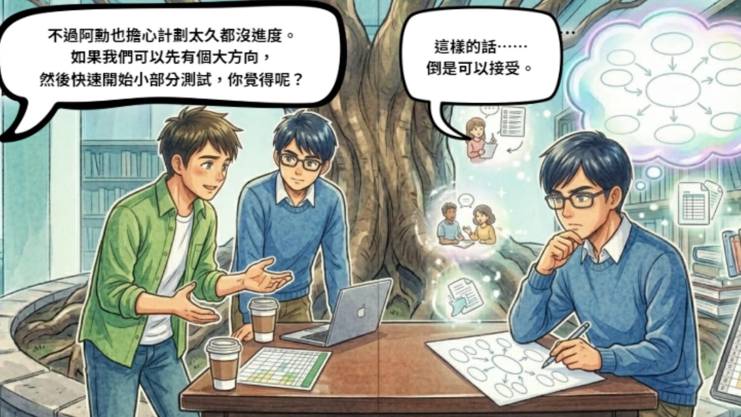 繪本第 12 頁
