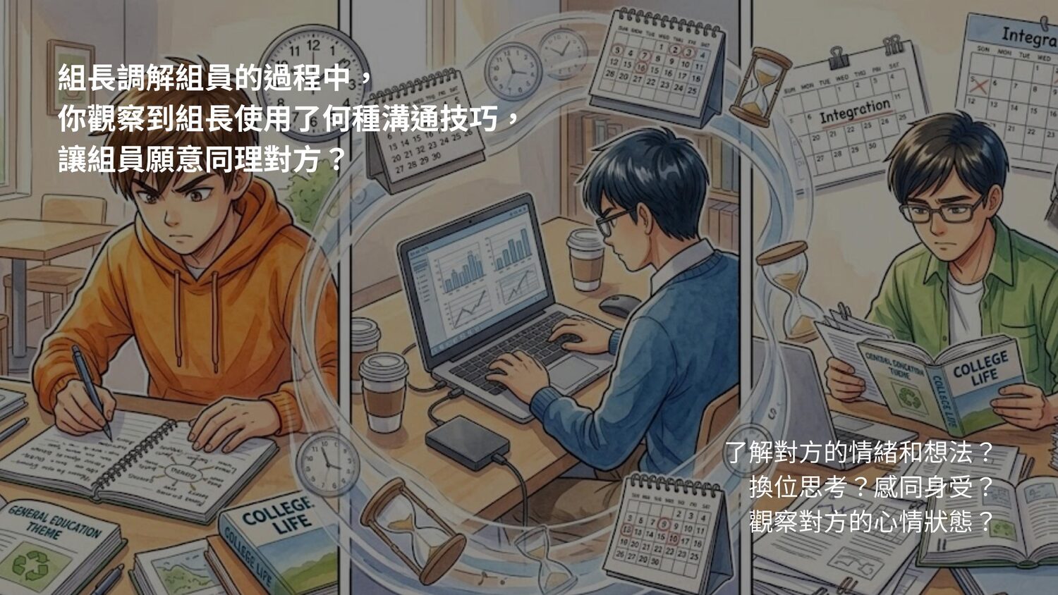 繪本第 16 頁