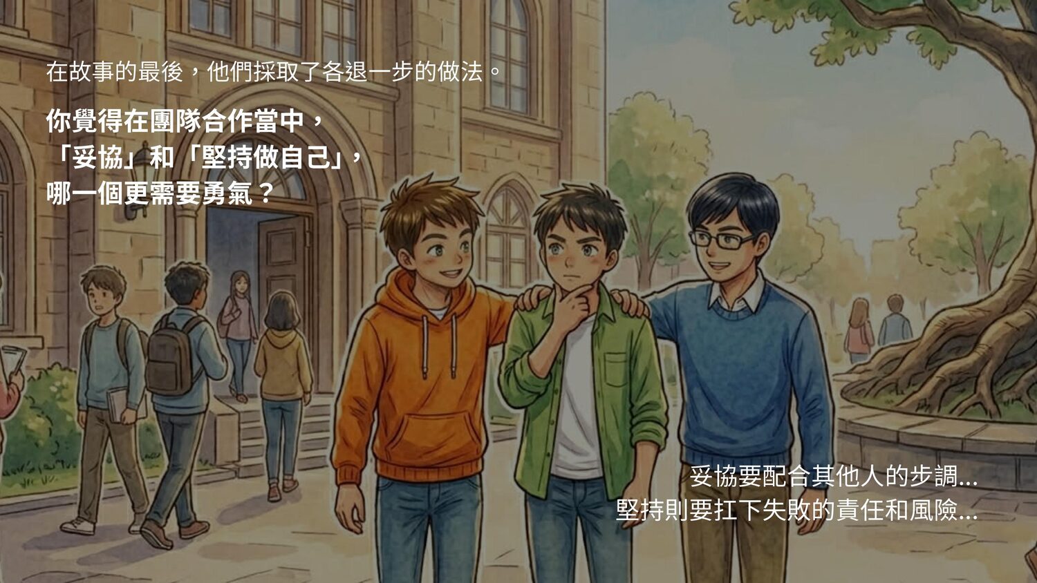 繪本第 19 頁